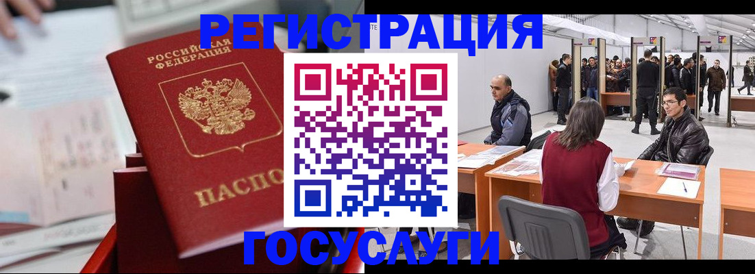 прописка поиск в Гусиноозёрске